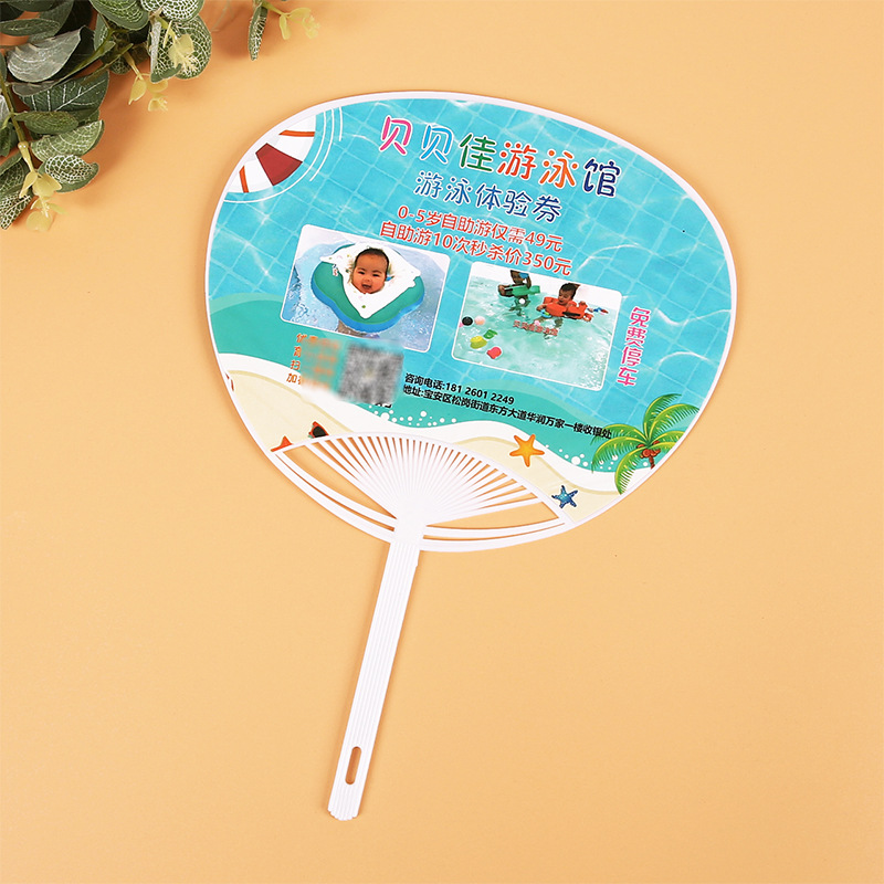 广告扇定制大团扇湖北湖南安徽江苏扇子印刷厂学校宣传蒲扇印ogo