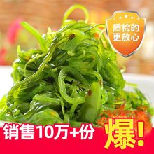 即食海带丝海藻裙带菜香辣下饭菜批发海白菜咸菜凉拌菜海带片批发