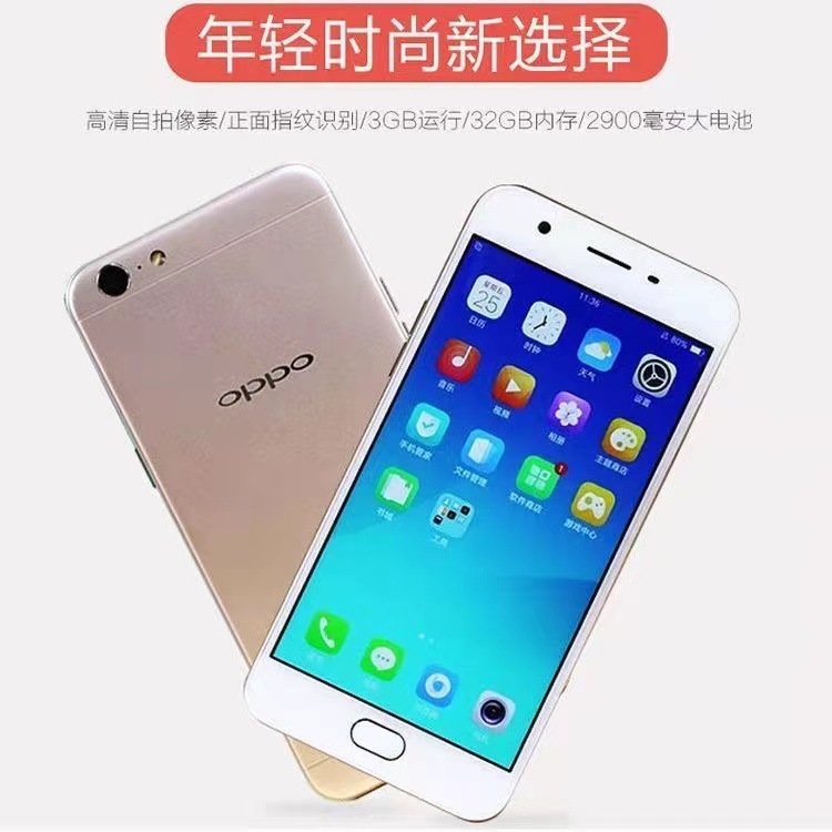 【二手95新】oppo a59s全原装正品二手手机