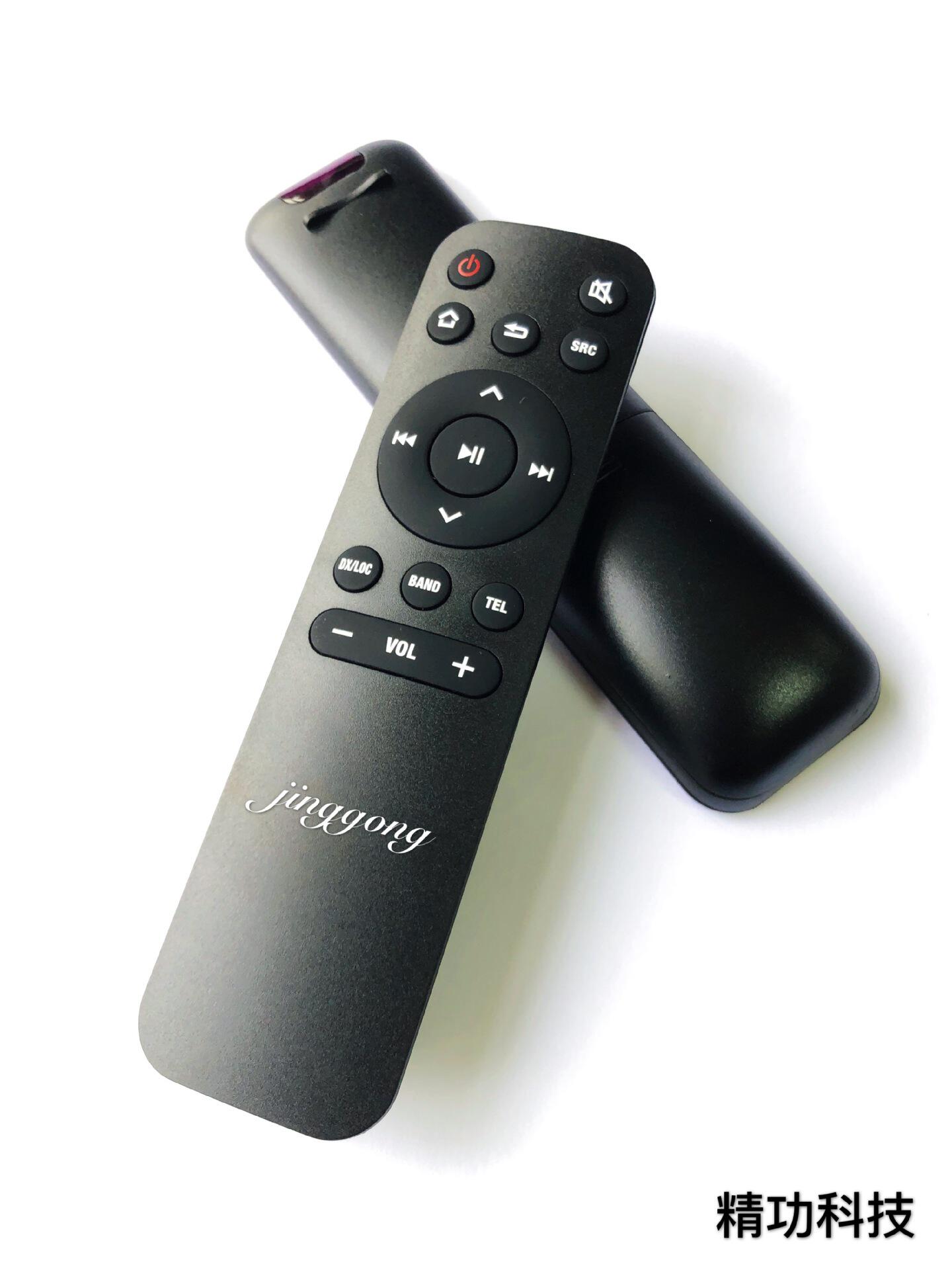 空调多功能遥控器新款价格厂家货源阿里巴巴