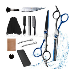 亚马逊跨境专供蓝黑款理发剪刀美发平剪牙剪理发店打薄剪碎发套装