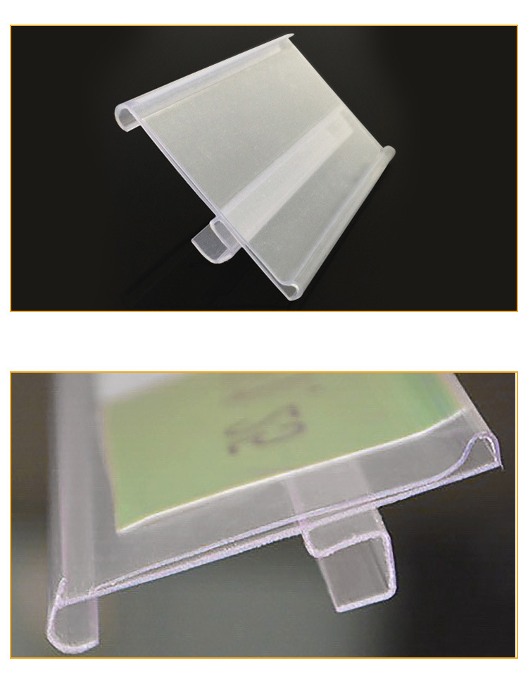 超市透明标价牌 便利店货架标签条 标识卡 夹价格牌通道货架插条