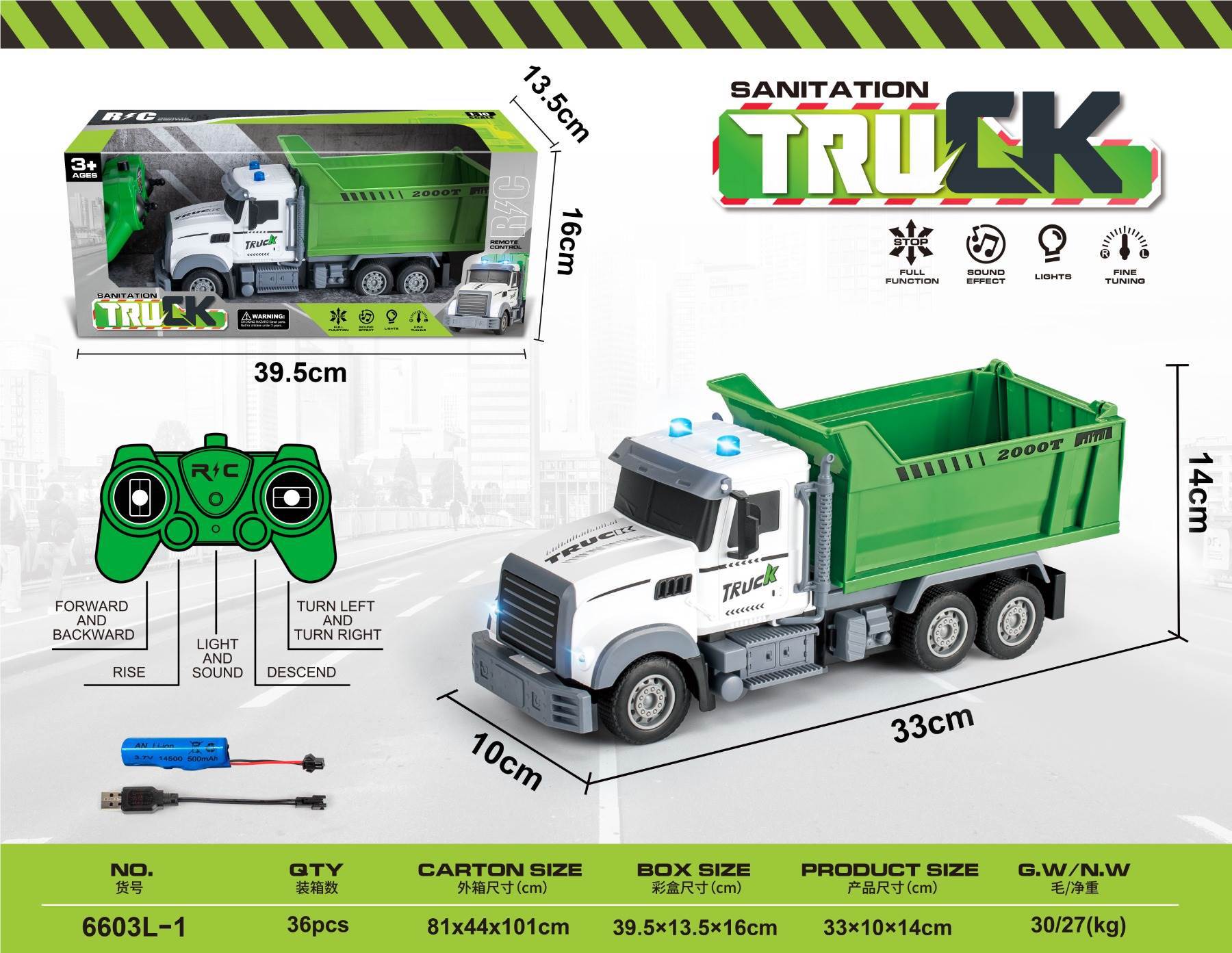 4g六通短头遥控环卫车翻斗车手柄操控仿真玩具车模型-阿里巴巴