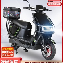 出口电动车高速外卖长跑王72V大功率锂电池踏板爬坡王电动摩托车