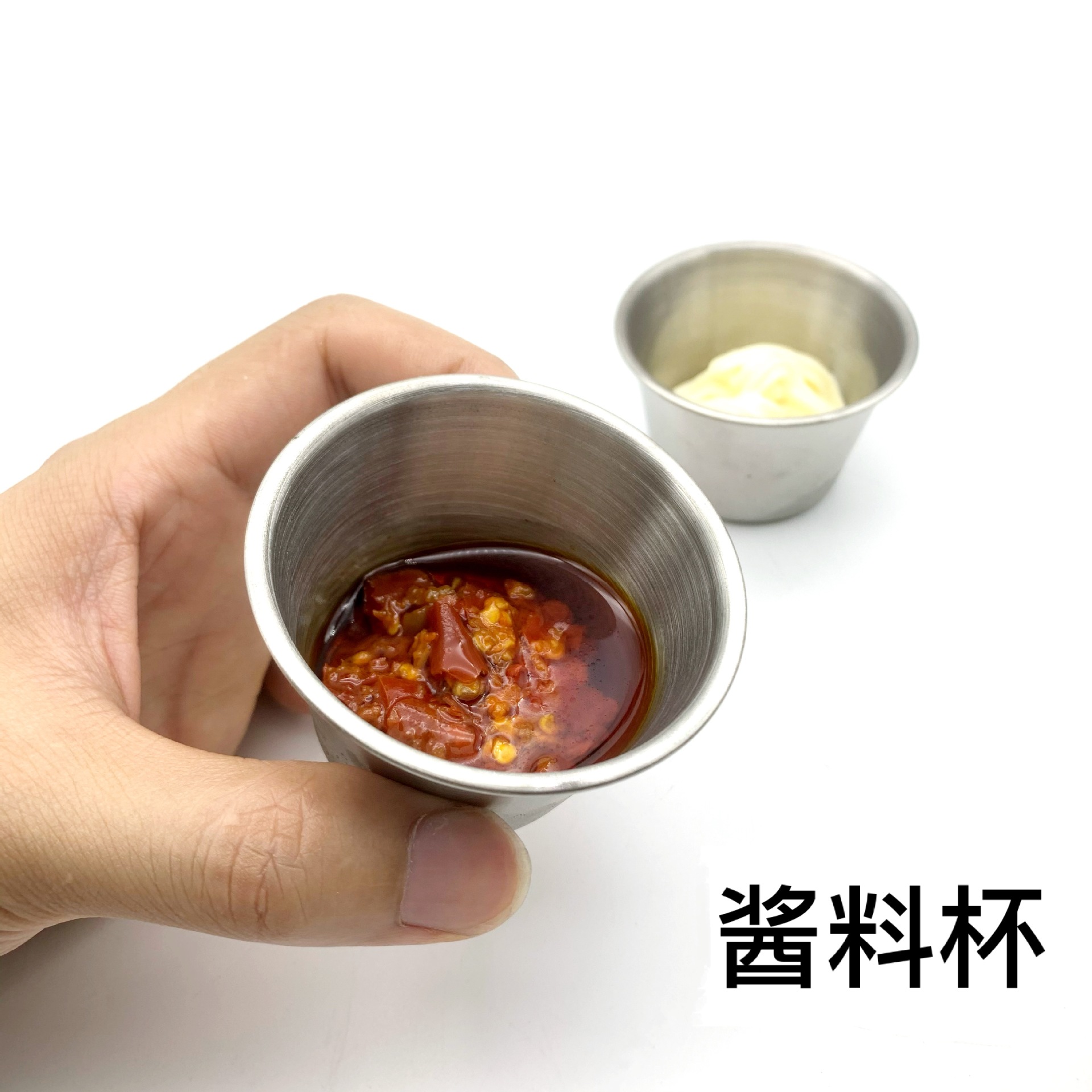 304加厚不锈钢酱料杯沙拉番茄酱火锅蘸料杯碟牛排黑椒