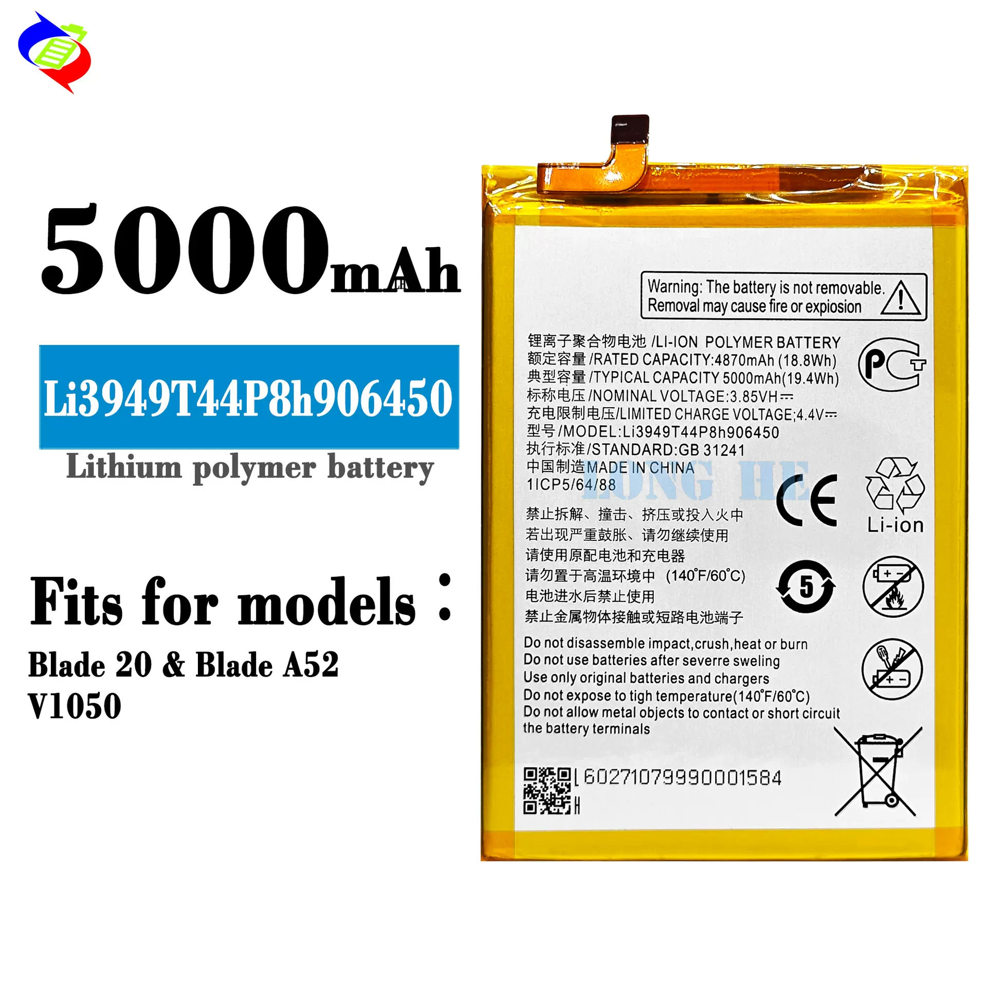 适用于中兴Blade 20/Blade A52/V1050手机电池Li3949T44P8h906450
