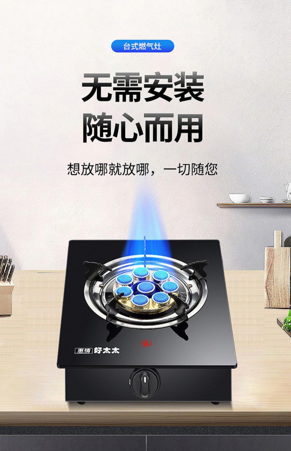 家用煤气灶单灶液化气灶台式老式燃气灶节能猛火煤气炉单个眼炉具