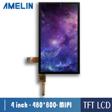 4寸电容触摸屏 电容触摸480*800分辨率MIPI接口 IPS液晶显示屏LCD