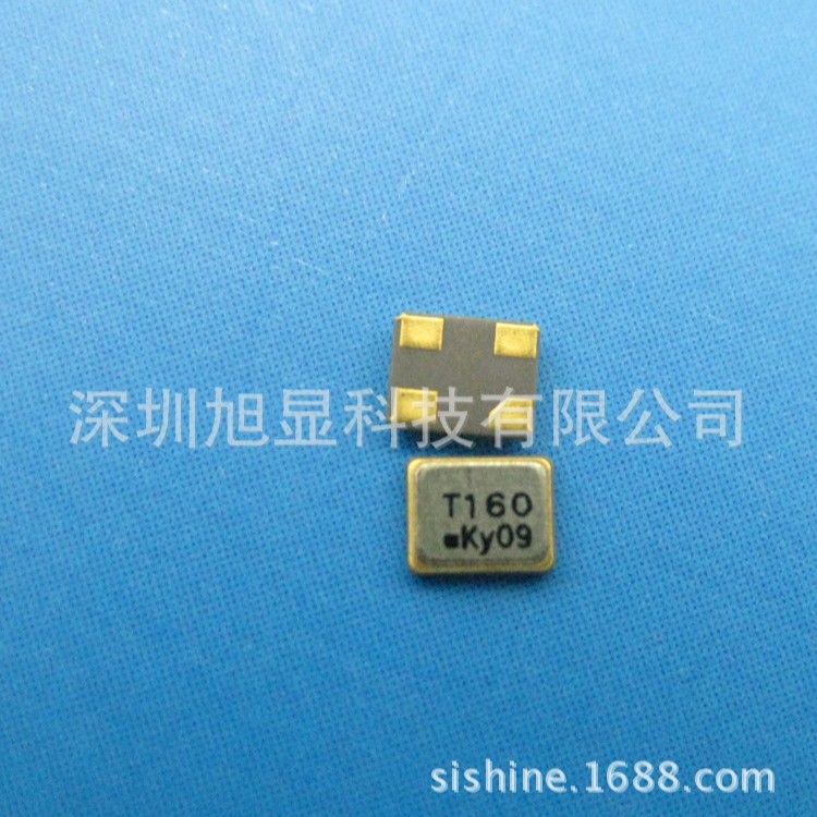 16M 2520无源晶振 贴片4脚 2.0*1.6mm 4P 谐振器 16MHZ 晶体9pf