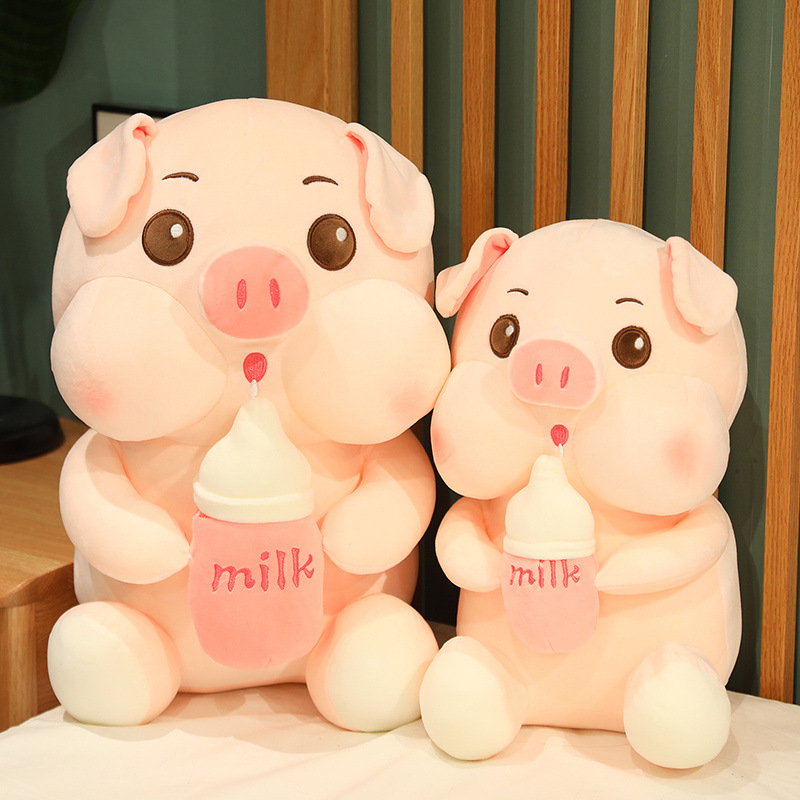 奶瓶猪公仔毛绒玩具卡通小猪玩偶摆件大号布娃娃女生睡觉抱枕礼物