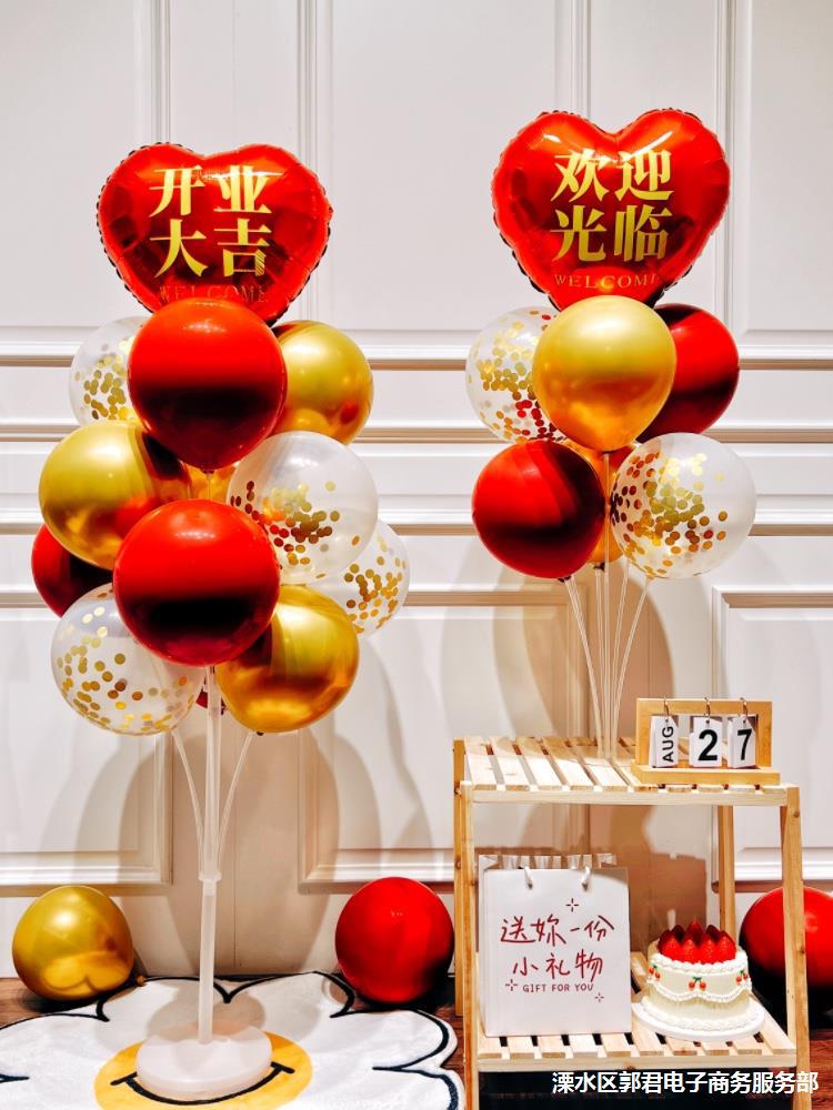 开业大吉气球布置店门口店庆典活动乔迁饰气球气氛立柱桌飘-阿里巴巴