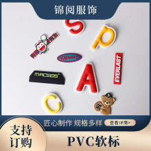 厂家直供 PVC立体软标硅胶车缝烫图烫画标牌logo标牌发货迅速