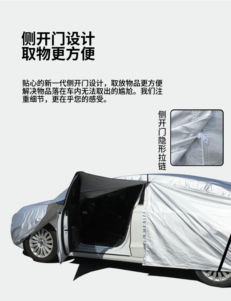Car Cover Sunscreen Rainproof Heat Insulation Thickened Dustproof Universal