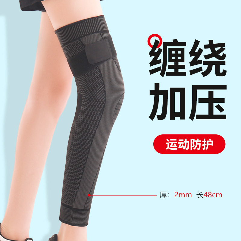 Argy Wormwood Knee Pad Warm Old Cold Legs Men and Women Joints Sports Strap Wrap Fever Spring and Summer Velvet Cold Protection Paint