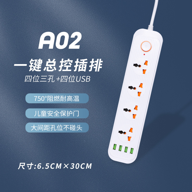 Factory Wholesale Power Strip Multi-Functional Household Power Strip USB Interface Power Strip Wired Patch Board Power Supply Power Strip Plug