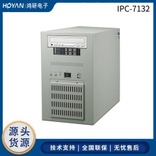 研华工控机IPC-7132MB/AiMB-788G2桌面型12/13代壁挂式工业计算机