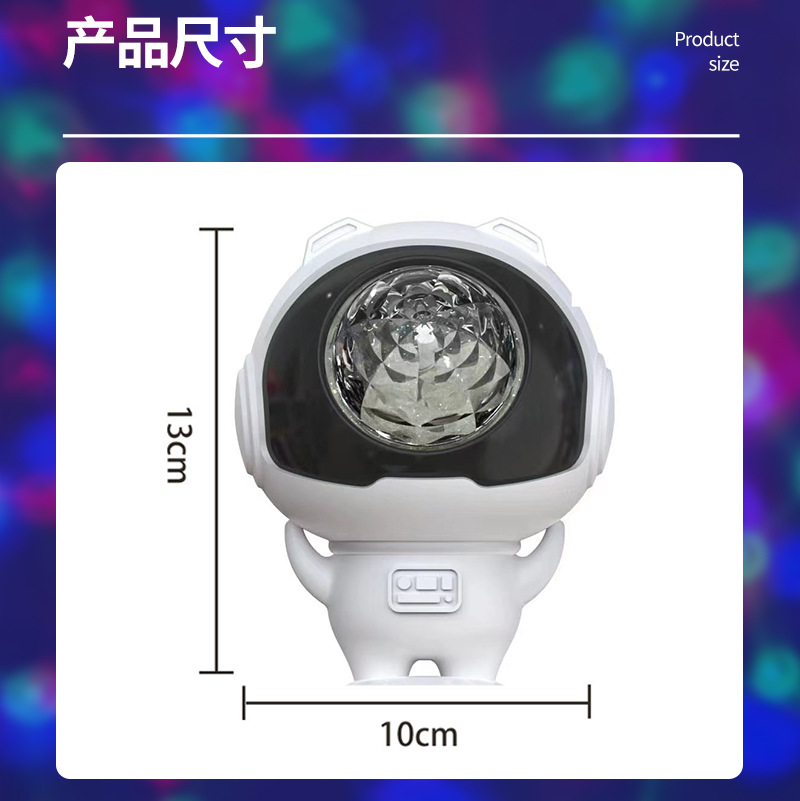 Mini Astronaut Stage Lights Disco Party Little Magic Ball Disco Jumping Stage Lights Christmas KTV Atmosphere Rotating Light