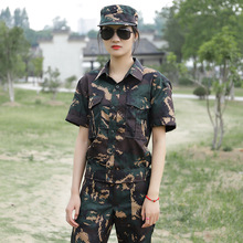 夏季短袖迷彩服套装男薄款透气战术军训服正版高档耐磨户外工作服