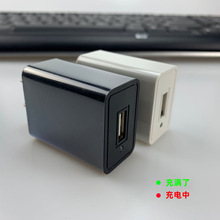 智能5V1000ma变灯老人手机 5v1a视频机扩音器唱戏看戏机USB充电头