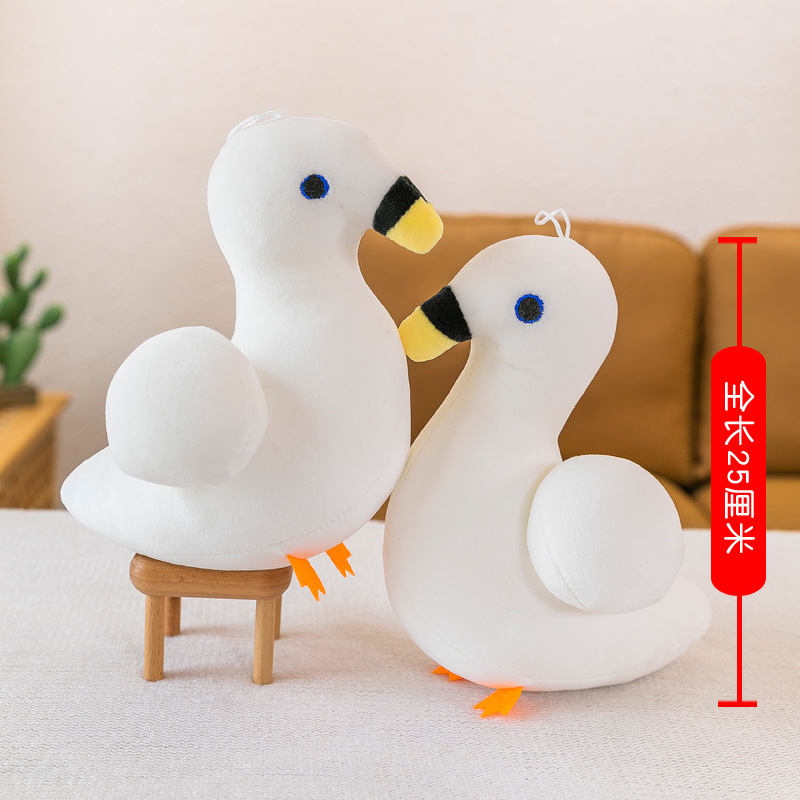 Peace Dove Plush Toys Wholesale Prize Claw Doll Children Doll Birthday Wedding Wedding Tossing Small Gift