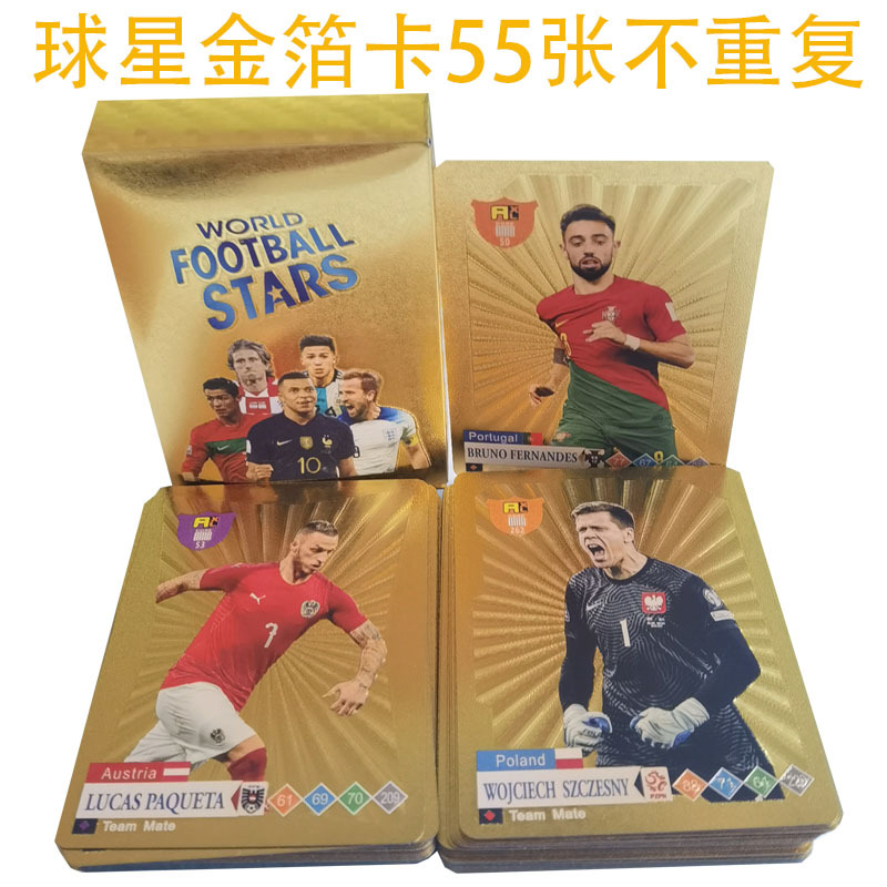 欧洲足球球星卡世界杯周边明星球员卡片英文金银箔卡牌联赛篮球卡