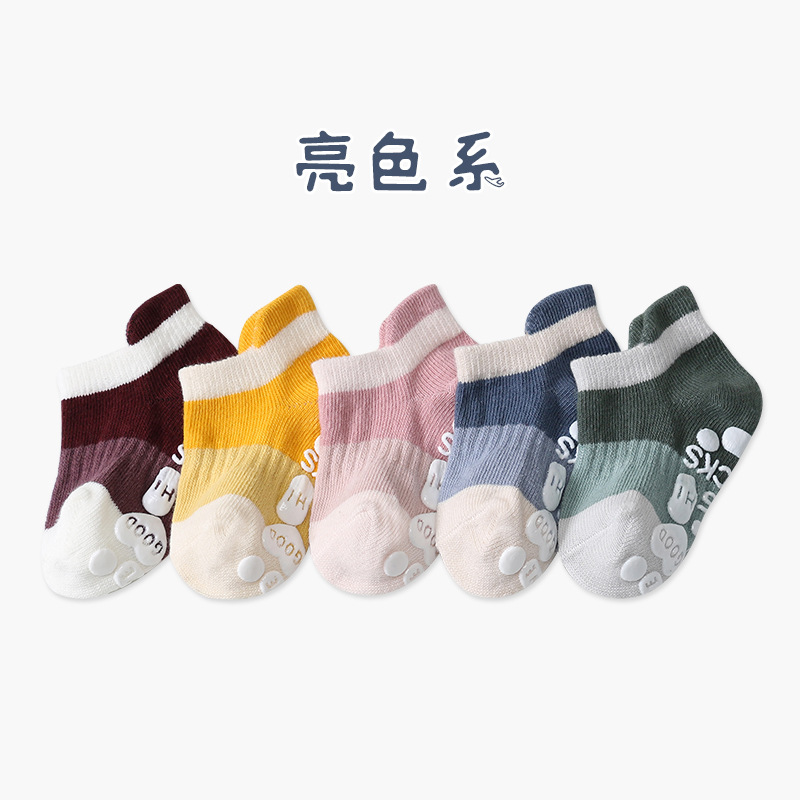 Large Area Dispensing Zero Line Head Low-Top Ankle Socks Baby Toddler Children Teens Floor Socks Five Pairs Trampoline Socks