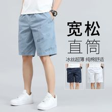 两件装新款夏季男士短裤棉五分裤薄款宽松休闲中裤潮流外穿