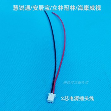 华宝电子/华鹰科技非可视楼宇对讲门铃门禁话机语音室内分机-阿里巴巴