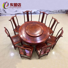 红木餐桌椅组合缅甸花梨圆桌1.38米十件套大果紫檀中式饭桌带转盘
