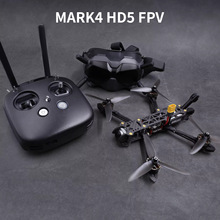 MARK4 HD5 FPV 高清穿越机 大疆 DJI 数字无人机 航拍 载物 突破