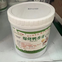 圣菲莱XW1084爆烤鸭香膏去腥增香提鲜 烤鸭香精1kg商用批发北京烤