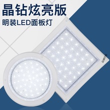 超值新品LED厨房厨卫灯嵌入式洗手间阳台卫生间浴室防水雾吸顶灯*