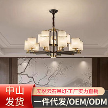 新中式全铜吊灯天然云石灯客餐厅吊灯复古复式大厅灯中山一件代发