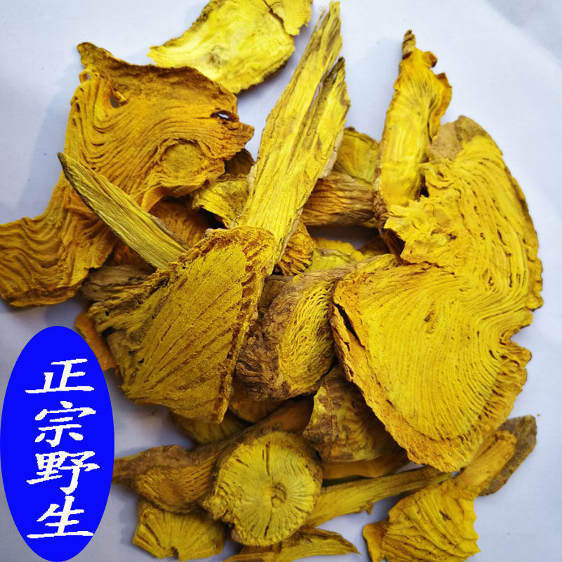 黄藤根 大黄藤 黄莲藤 大黄腾 藤黄连黄连藤 黄滕 可打磨粉