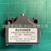 Euchner安士能SN02D12-502-MC1688  限位开关  全新原装正品  议