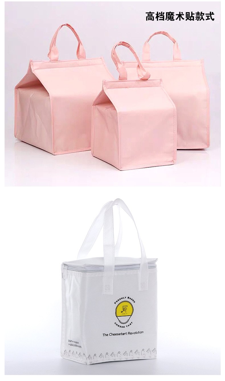 681012寸加高无纺布生日蛋糕保温袋冷藏袋配送袋保冷袋定制logo