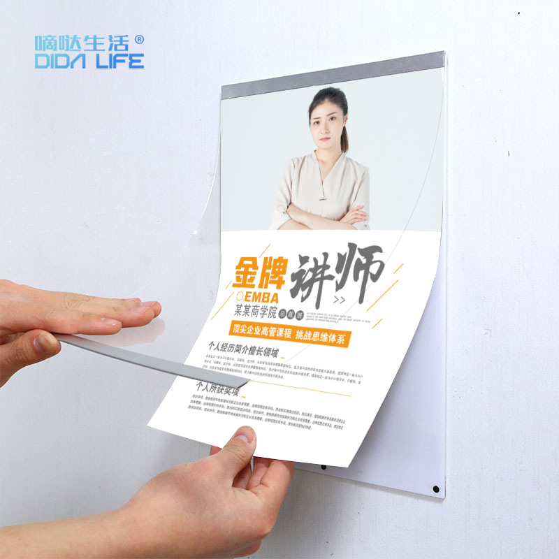 教师简介牌磁吸亚克力相框挂墙规章制度教练展示墙介绍免打孔通知