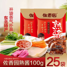 佐香园熟酱100g*25袋正品佐香园大酱黄豆酱大豆酱农家酱调味酱