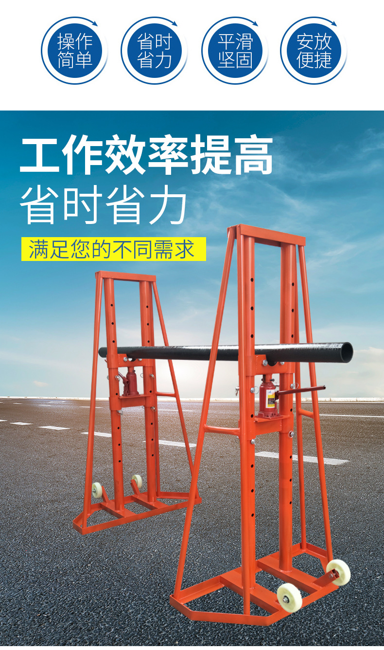 电缆放线架 电力立式多孔液压电缆放线支架线路工具