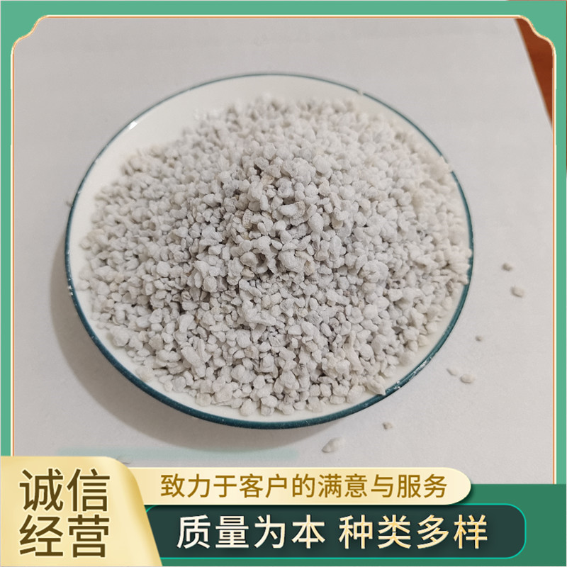 珍珠岩 建筑保温隔热材料用膨胀珍珠岩园艺栽培大颗粒珍珠岩-阿里巴巴
