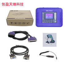 SBB Pro2 V48.99 Key Programmer 汽车钥匙匹配仪V33.02/ V48.88