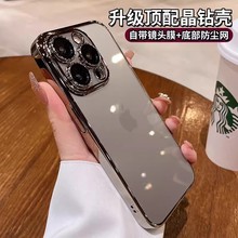 不发黄透明电镀PC适用iPhone15手机壳自带镜头膜苹果14超薄全包硬