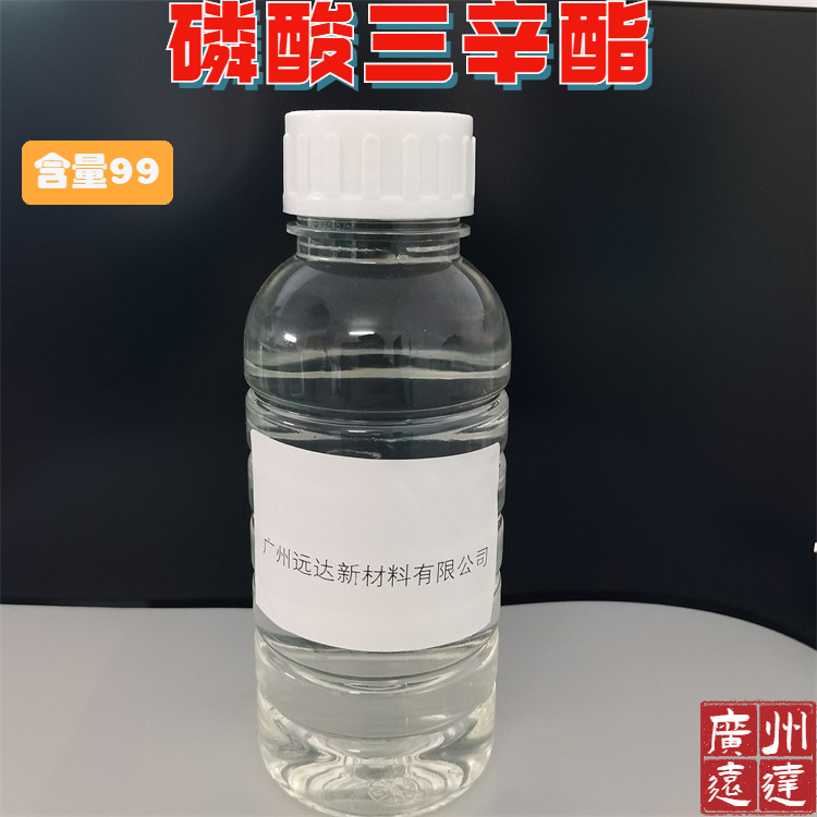 磷酸三辛酯 top 磷酸三(-2-乙基己基)酯 优质供应 1kg起批