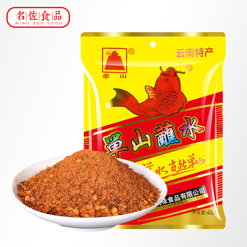 云南特产单山蘸水400g 麻辣沾水烧烤火锅干碟蘸料干料香辣调味料