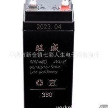 大容量旺威电池4V4AH/20HR 电子秤计价秤台称 4V6AH/20HR电子称用