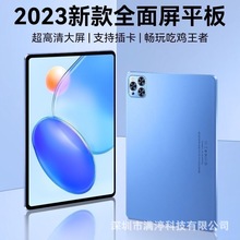 一件代发 2024新款10.1寸平板电脑 4G通话双卡 学习教育厂家直销