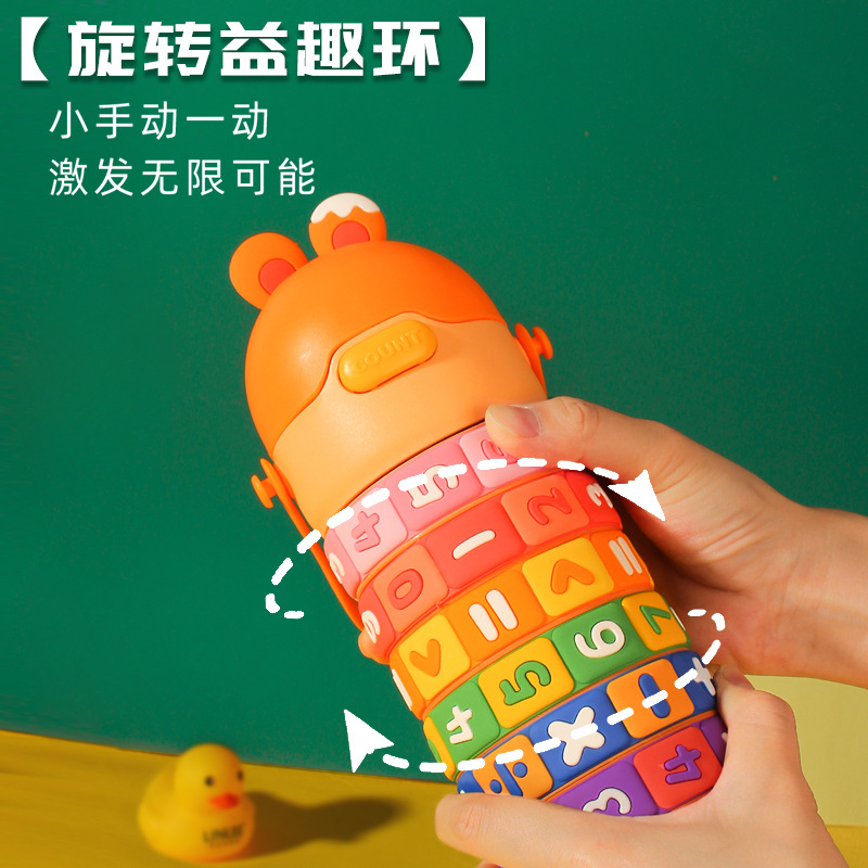 New Children's Funny Thermos Cup Cartoon Cup Good-looking Cute Straw Convenient Water Cup for School Large Capacity Cup