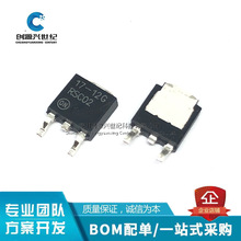 全新原装 NCP1117DT12  TO-252 场效应管 MOS管 原装正品