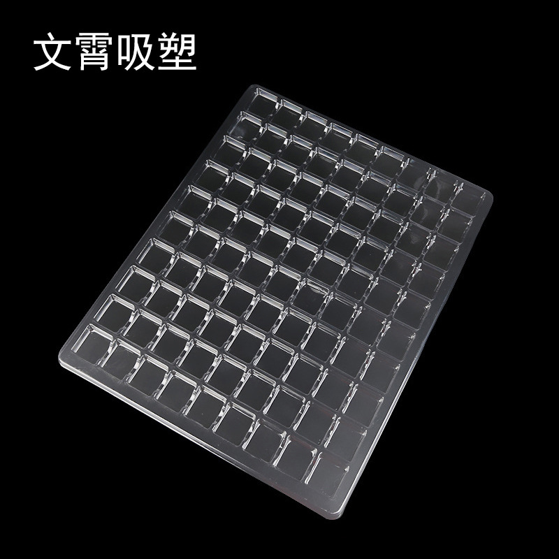 定制pet吸塑包装盒 90格五金汽车塑料配件吸塑盒 透明配件吸塑盒