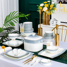 景德镇骨瓷碗碟套装纯色金边餐具手绘家用陶瓷餐盘中秋礼品碗盘